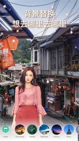 美颜自拍器最新免费版下载