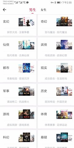 天天读书App2021最新版下载
