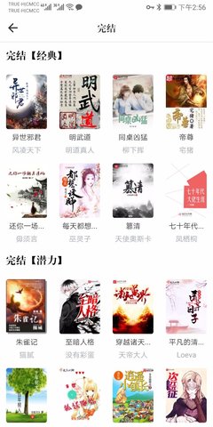 天天读书App2021最新版下载