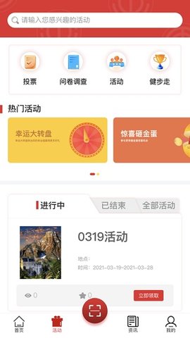 沈阳e工会app