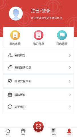 沈阳e工会app