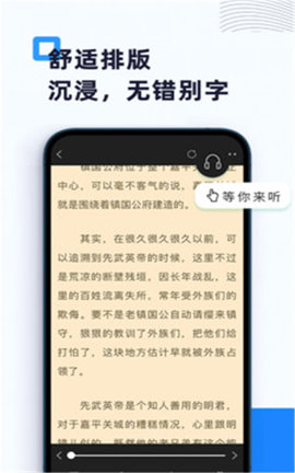 燃文阁2021免费版APP
