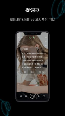 SabineNet客户端官方版