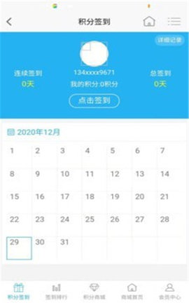 多脉多迈官方版