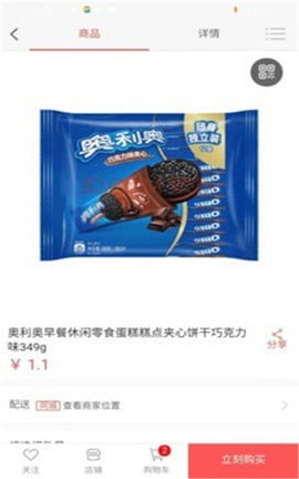 多脉多迈手机版下载