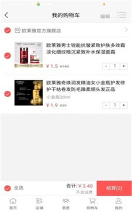 多脉多迈手机版下载