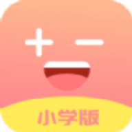 速算加减法app安卓最新