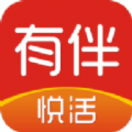 有伴悦活app客户端