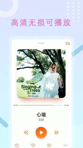 班迪录屏app安卓版