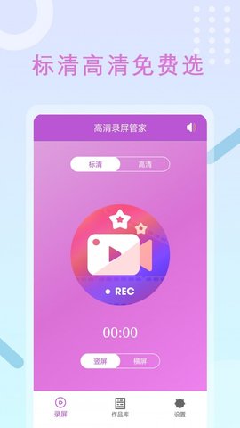 班迪录屏官方版下载