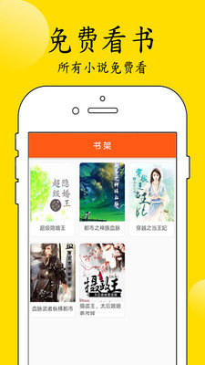 看点小说破解版