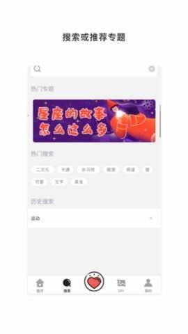 小鱼壁纸官方版下载