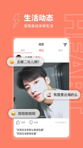 粘糕app
