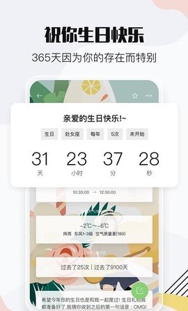 时间万能遥控手机版下载