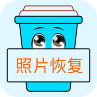 照片恢复宝破解版