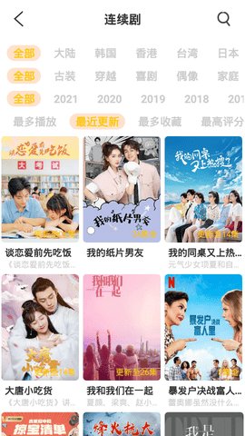百度云影视手机版下载