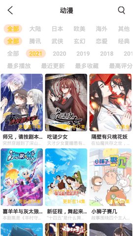 百度云影视无广告版下载