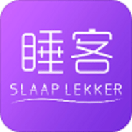 睡客app免费版