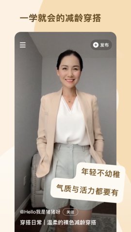 友友视频破解会员激活码版下载