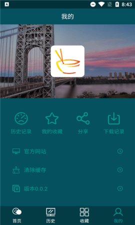 古伦影视官方版