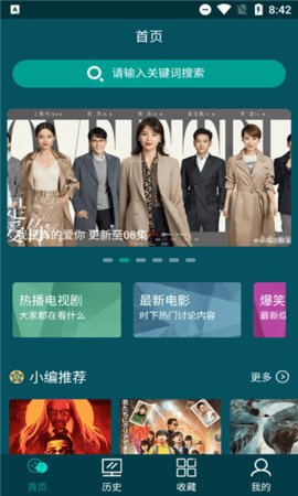 古伦影视手机版下载