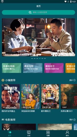 古伦影视手机版下载