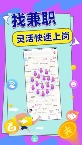 赚钱小咖app