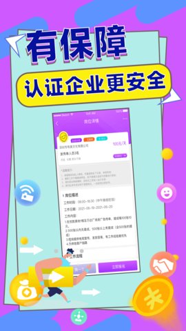 赚钱小咖app