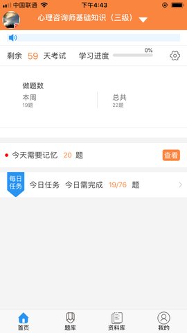 考狐狸破解版
