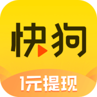 快狗短视频APP赚钱版