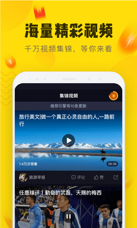 快狗短视频APP赚钱版