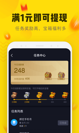 快狗短视频APP赚钱版