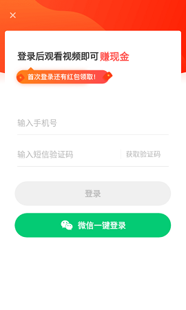 快狗短视频APP赚钱版