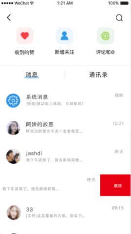 3Q健身APP官方客户端
