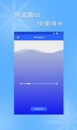 极简手机清灰APP极速版