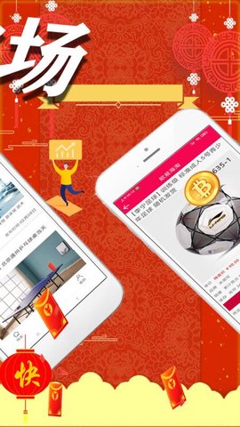 欧易海淘app