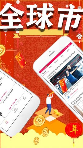 欧易海淘app