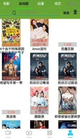 随看影视破解版下载