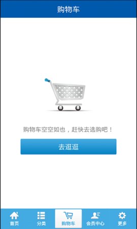鸿星尔克app