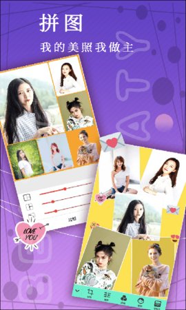 小鱼照片P图app