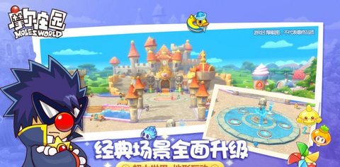 摩尔庄园手游太空彩椒怎么获得 太空彩椒不够怎么办