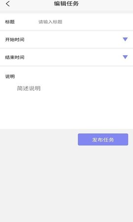 绿色篮帮APP正式版