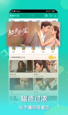 公主影视去广告版下载