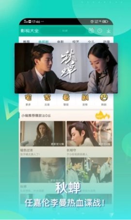 公主影视去广告版下载