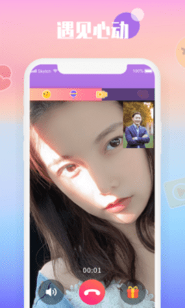 枕爱交友APP最新版
