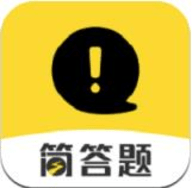 简答题App手机搜题软件