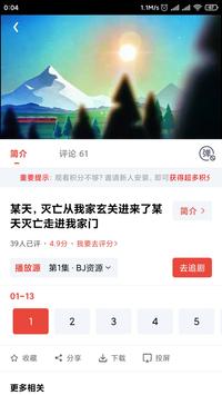 满意视频APP最新版