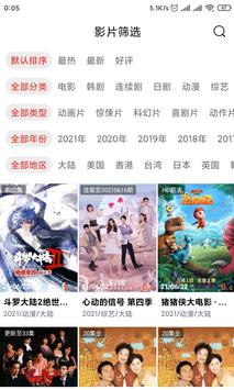 满意视频破解版