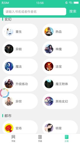 泪灼小说APP2023最新版