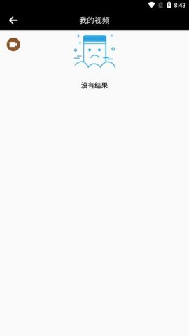 可可录屏2021最新版下载